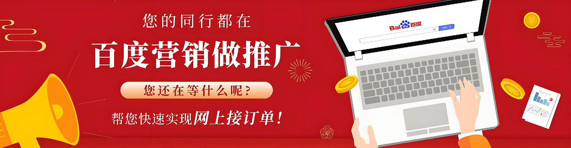 上党知乎信息流