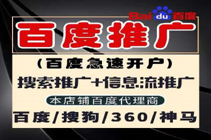 百度竞价广告效果评估与优化案例分享